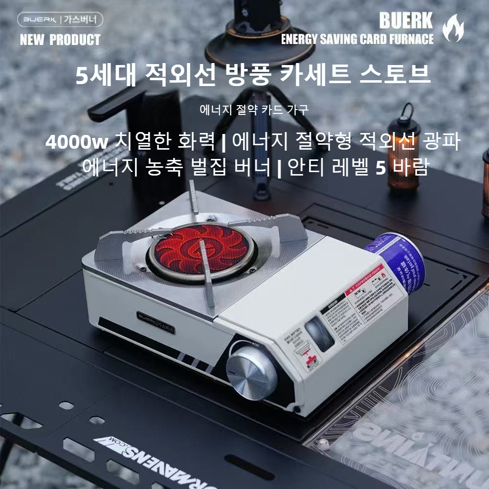 BUERK 4000W Infrared Stove Por - огляд і ціна Camping Cooking Butane