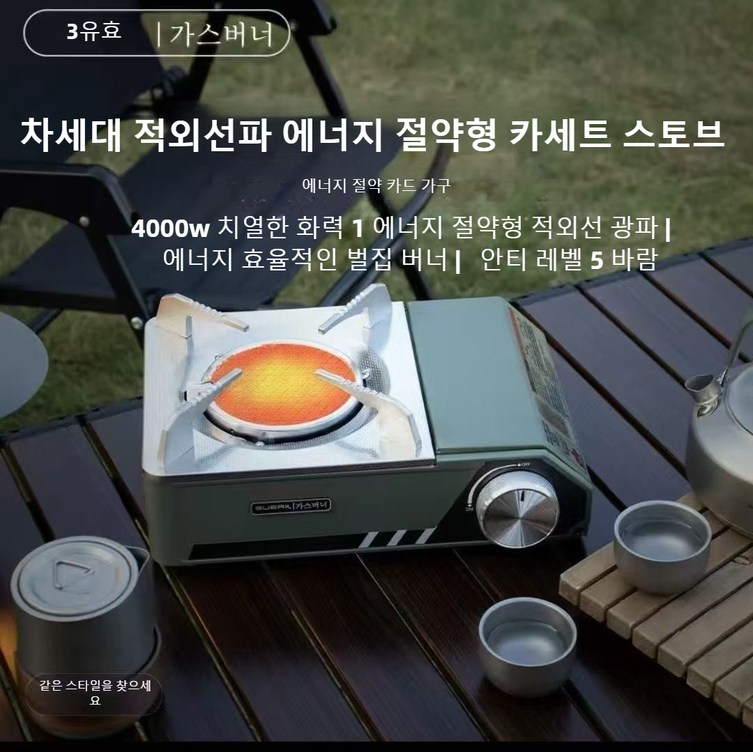 BUERK 4000W Infrared Stove Por - огляд і ціна Camping Cooking Butane