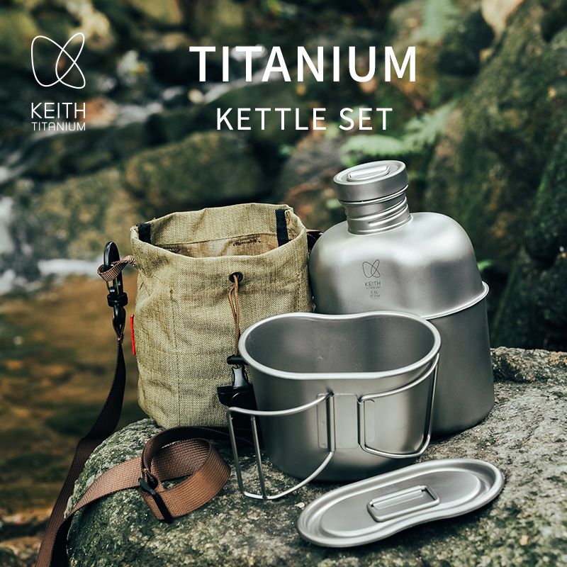 KEITH  Pure Titanium Canteen M - огляд і ціна Camping Cooking Kit