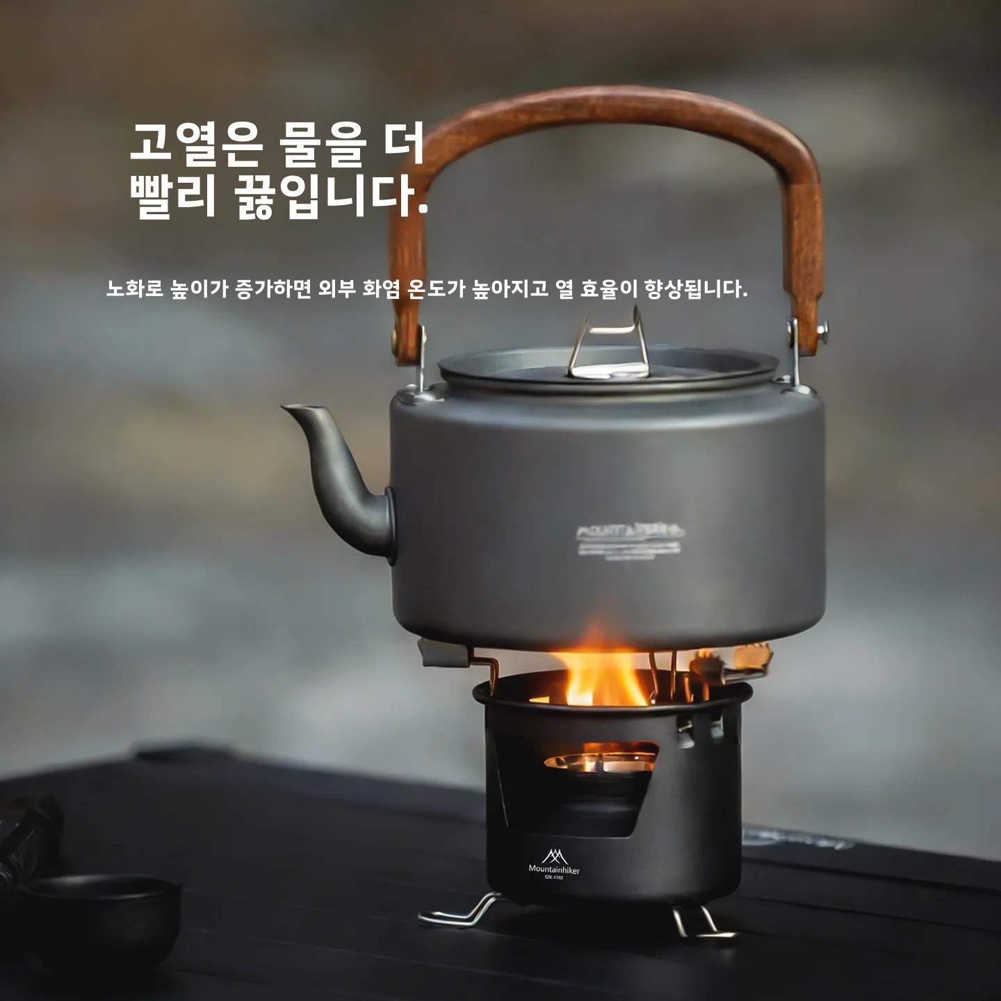 MOUNTAINHIKER Portable Alcohol - огляд і ціна Camping Cooking On Fire